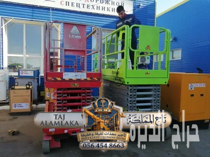 متاح | سيزر لفت للإيجار في الدمام الرياض جدة